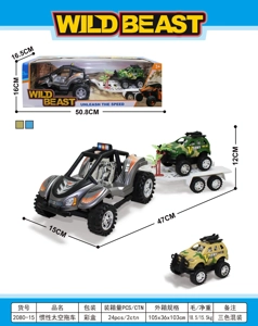 Inertial Space Trailer