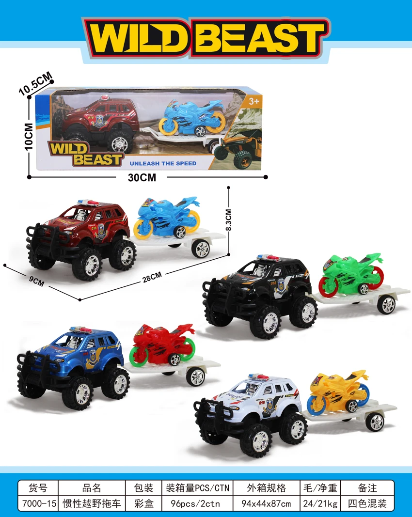 Inertia Off-Road Trailer