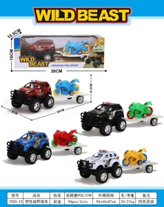 Inertia Off-Road Trailer