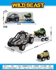 Inertial Space Trailer