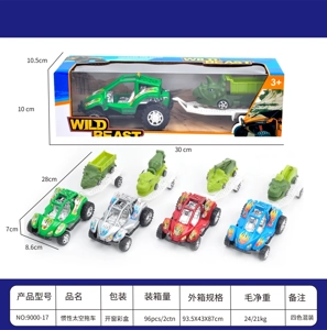 Inertial Space Trailer