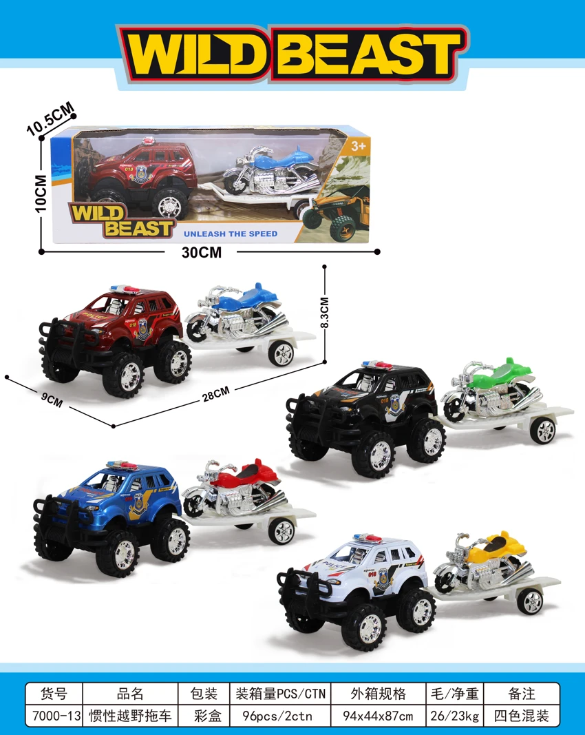 Trailer Inersial Off-Road Trailer Inersial Off-Road Trailer