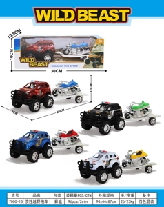 Trailer Inersial Off-Road Trailer Inersial Off-Road Trailer