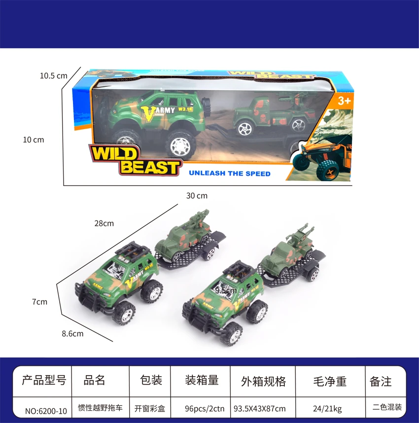 Inertia Off-Road Trailer