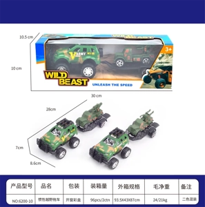 Inertia Off-Road Trailer