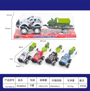 Inertia Off-Road Trailer