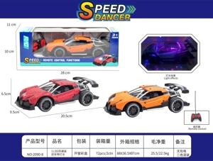(1 ต่อ 20) รถยนต์รีโมทสี่ทางพร้อมไฟ