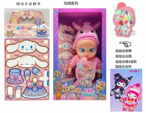 36cm Solid Electric Walking Stitch Angel with Real Hair and Pacifier Sensor. Functions: [Cries, sings 4 songs, dances, walks] Batteries not included. With Kuromi Beads and Kuromi Quiet Book