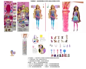 11.5" Bath Bomb Doll with 6 Surprise Accessories and a Pet Dog
