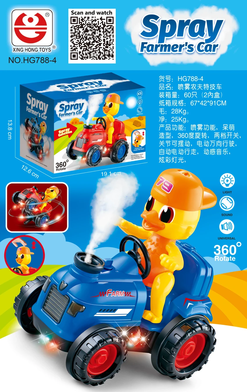 Spray Duck Farmer Car
