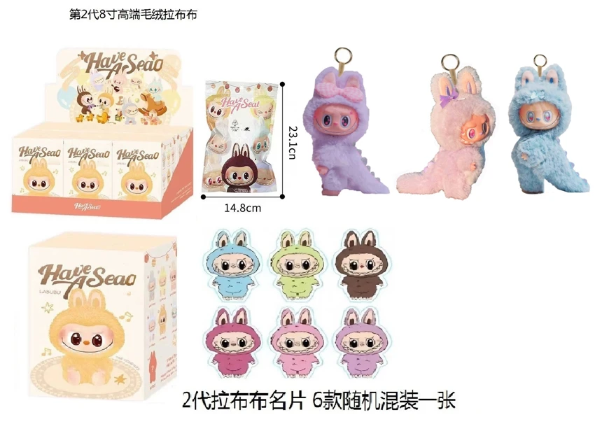 รุ่นที่ 10 POPMART LABUBU ผ้าปูที่นอน 8 นิ้วหัวใหญ่ ผ้าปูที่นอน ผ้าปูที่นอน พร้อมพวงกุญแจ 3 ชิ้น 6 ชิ้น พร้อมนามบัตร