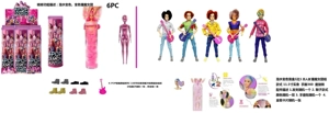 Berendam dalam air berubah warna K-POP setan berburu kelompok pria versi animasi 11.5 inci 11 sendi tubuh padat Baby skirt - ABBy - Mystery - Jinu-Romane setan berburu band 5 6PC campuran dengan gitar tali sepatu