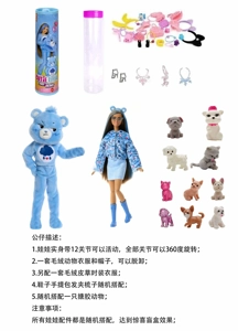 Generation 20 Premium Surprise 11.5-inch 12-joint Rainbow Pocket Bear Cute Pet Barbie with 1 set of animal plush fashion clothes, hair clip, handbag, shoes and necklace, 4 styles of accessories, plus 1 random small pet with 2 sets of clothes