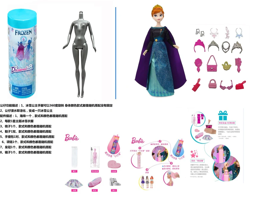 Generation 2 Ice Princess Series White Diamond 11.5 Inch Solid Body Color Changing Water Soaking Ice Princess with 6 Different Surprise Accessories