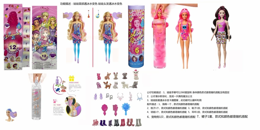 11.5' Bath Bomb Doll with 6 Surprise Accessories and a Pet Dog