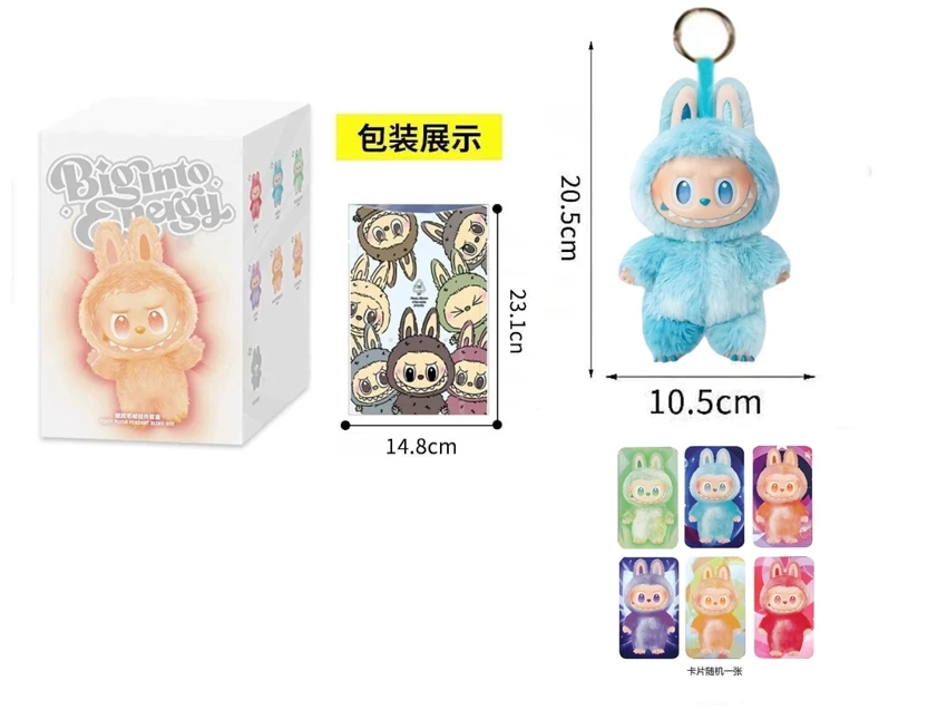 Premium Generation 3 High-Energy Series POP MART LABUBU Sweet Macaron 8-inch Plush Vinyl Labubu with Keychain, 6 name cards with 1 random card
