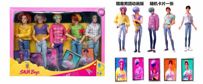 1 - to - 1 K-POP Demon Hunt Boys Animation 11.5 Inch 11 Joint Solid Body Baby skirt - ABBy - Mystery - Jinu-Romane Demon Hunt Band 5 orang campuran dengan satu kartu