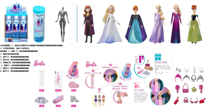 Generation 3 Ice Princess Series White Diamond 11.5-inch Solid Body Color-Changing Water-Activated Ice Princess with 6 Different Surprise Accessories, 6 Random Styles Assorted 6 PCS