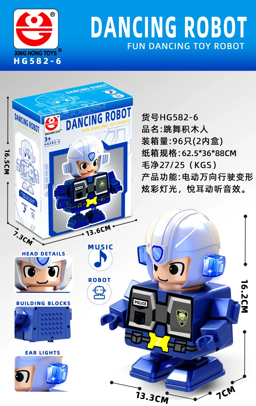 Dancing Police Block Figure