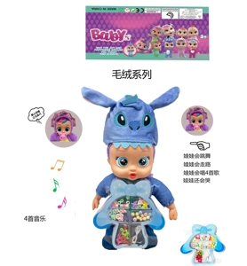 36cm Solid Electric Walking Stitch with Real Hair and Pacifier Sensor. Functions: [Cries, sings 4 songs, dances, walks] Batteries not included. With Kuromi Beads
