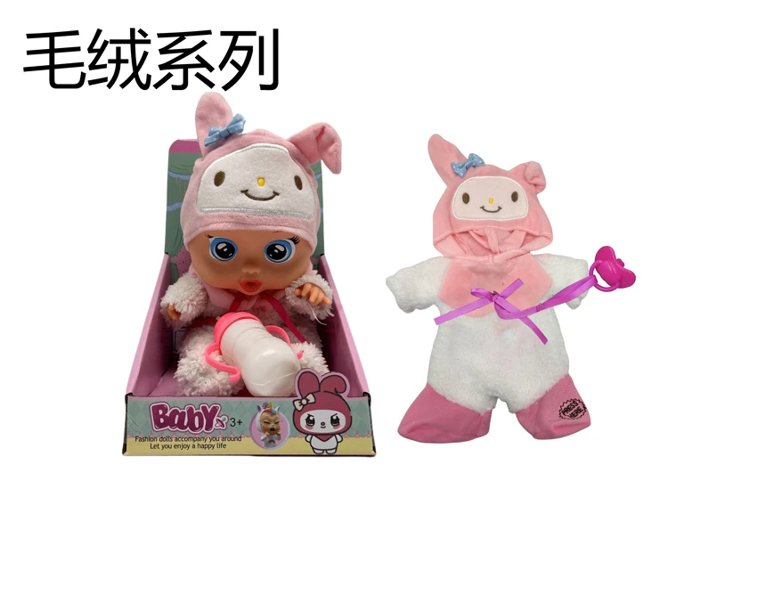 Premium 14-inch Blow Mold Plush My Melody with 4 sound effects cry Babies-Tutti Fritti, tear-shedding function, water-absorbing feeding bottle and pacifier, 3-piece outfit