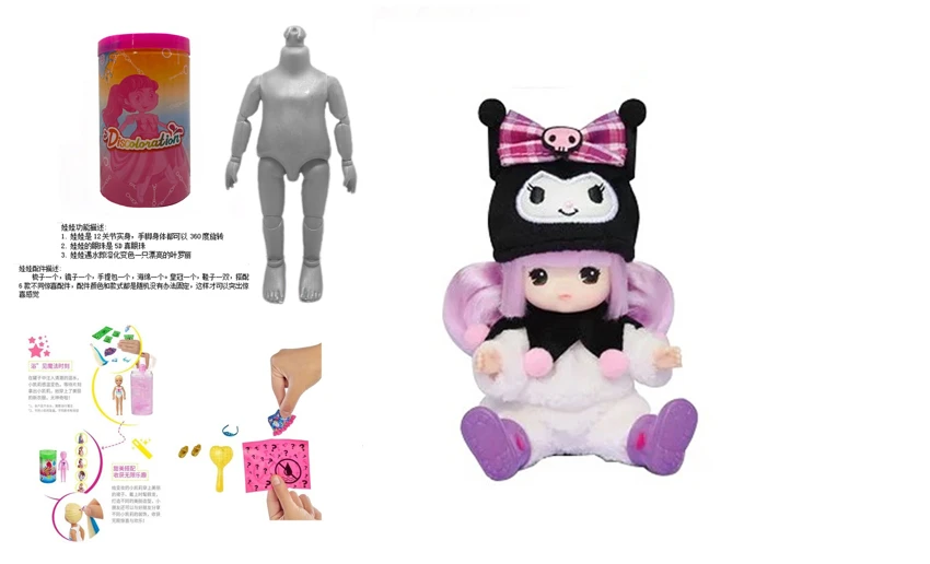 Surprise 1 - to - 1 Fulu 6.5 inci Solid Cool Lommy Doll 4 jenis aksesoris kejutan yang berbeda