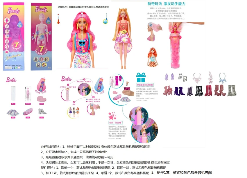 11.5' Bath Bomb Doll with 5 Surprise Accessories