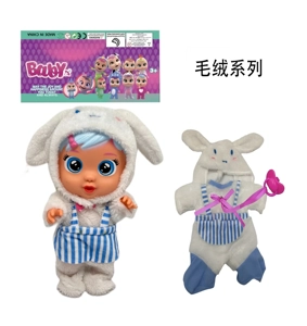 Premium 14-inch Blow Mold Plush Cinnamoroll with 4 sound effects cry Babies-Tutti Fritti, tear-shedding function, water-absorbing feeding bottle and pacifier, 3-piece outfit