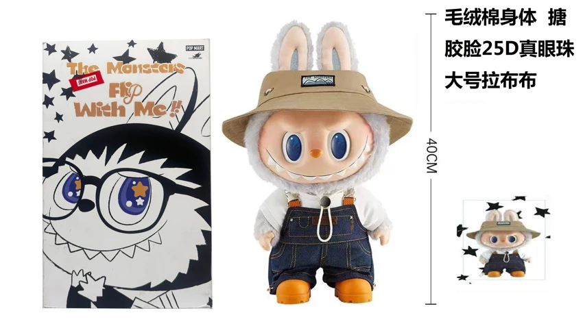Super-Large Limited Edition POPMART Bubble Mart LABUBU Heart Moving Macaron 40cm, 24D True Eye Suede Cotton Body Suede Face Fabric With Big Business Card With 2 Piece Set Fashion Pakaian Topi Suede