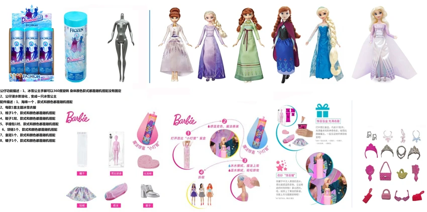 Generation 3 Ice Princess Series White Diamond 11.5 Inch Solid Body Color Changing Water Soaking Ice Princess with 6 Different Surprise Accessories, 6 Random Styles Assorted 6PCS