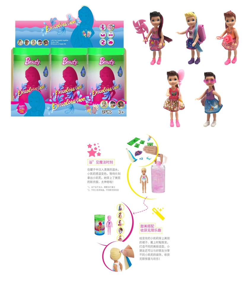 Boneka garam mandi 5 inci dengan pakaian plastik dengan 5 aksesori tema yang berbeda dengan 4 6PCS campuran