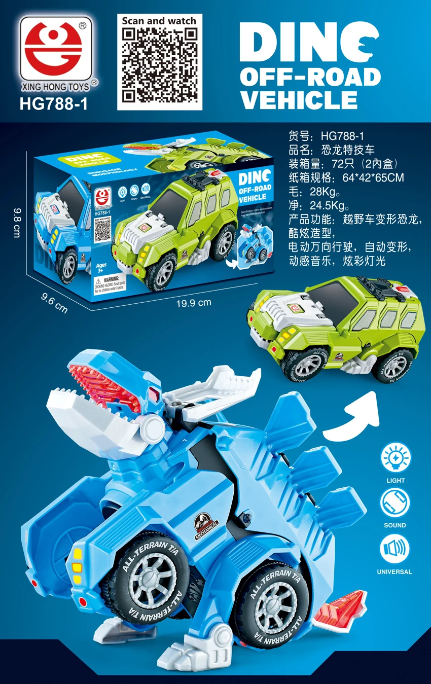 Kereta Dinosaur Aksi