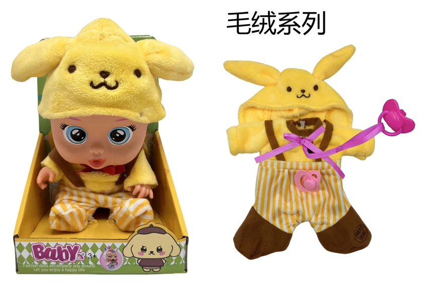 Premium 14-inch Blow Mold Plush Pom Pom Purin with 4 sound effects cry Babies-Tutti Fritti, tear-shedding function, water-absorbing feeding bottle and pacifier, 3-piece outfit