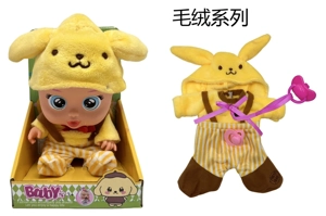 Premium 14-inch Blow Mold Plush Pom Pom Purin with 4 sound effects cry Babies-Tutti Fritti, tear-shedding function, water-absorbing feeding bottle and pacifier, 3-piece outfit