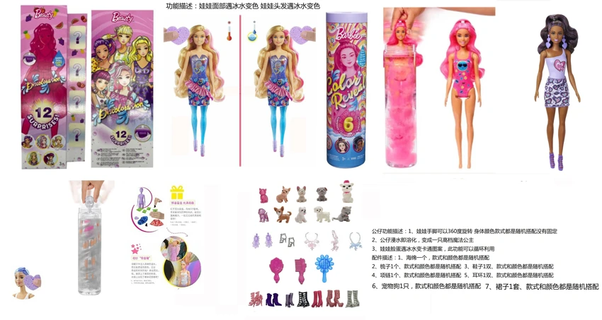11.5' Bath Bomb Doll with 6 Surprise Accessories and a Pet Dog