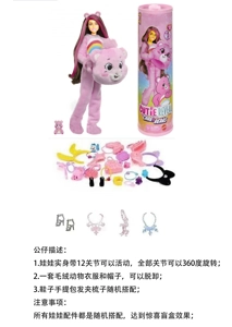 Generation 20 Premium Surprise 11.5-inch 12-joint Solid Rainbow Pocket Bear Cute Pet Barbie with 1 set of animal plush fashion clothes, hair clip, handbag and shoes, 4 styles of accessories