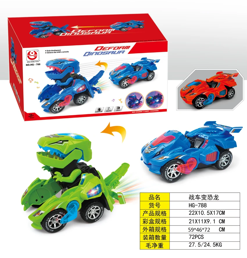 Kereta Perang Dinosaur