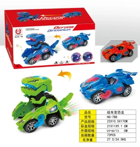 Kereta Perang Dinosaur