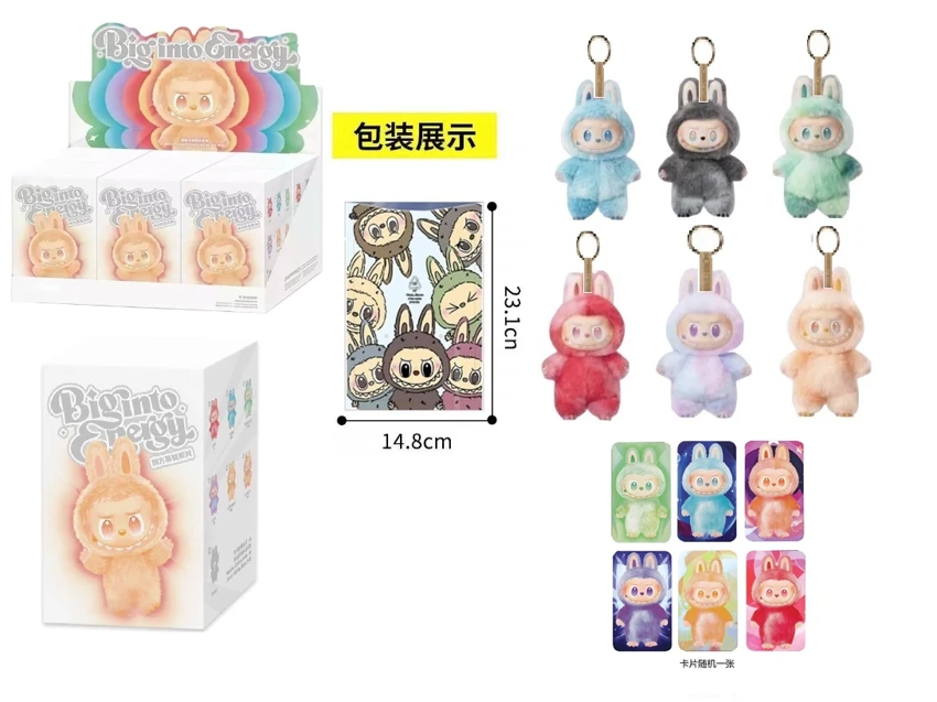 Premium Generation 3 High-Energy Series POP MART LABUBU Sweet Macaron 8-inch Plush Vinyl Labubu with Keychain, 6 name cards with 1 random card, 6 styles assorted 6 PCS