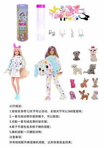 Generation 20 Premium Surprise 11.5-inch 12-joint Rainbow Dog Cute Pet Barbie with 1 set of animal plush fashion clothes, hair clip, handbag, shoes and necklace, 4 styles of accessories, plus 1 random small pet with 2 sets of clothes