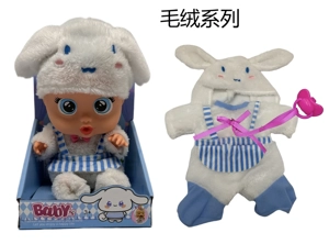 Premium 14-inch Blow Mold Plush Cinnamoroll with 4 sound effects cry Babies-Tutti Fritti, tear-shedding function, water-absorbing feeding bottle and pacifier, 3-piece outfit