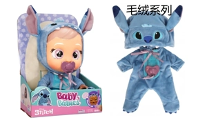 Premium 14-inch Blow Mold Plush Stitch with 4 sound effects cry Babies-Tutti Fritti, tear-shedding function, water-absorbing feeding bottle and pacifier, 2-piece outfit