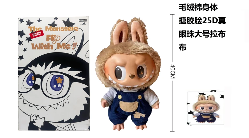 Oversized Limited Edition POP MART LABUBU Sweet Macaron 40cm, 24D Real Eyes Plush Cotton Body Vinyl Face Labubu with big name card and 1 set of fashion clothes