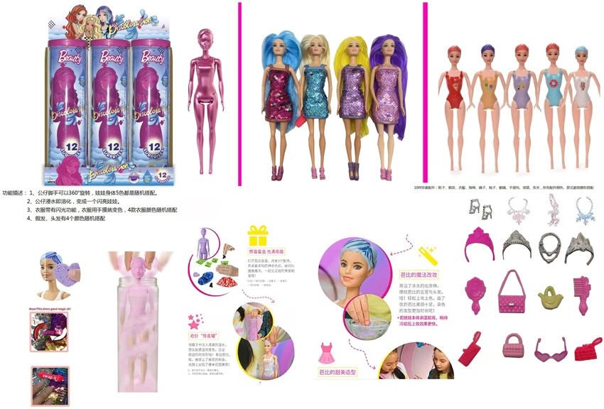 11.5' Bath Bomb Doll with 10 Surprise Accessories, 4 Random Styles Assorted 6PCS