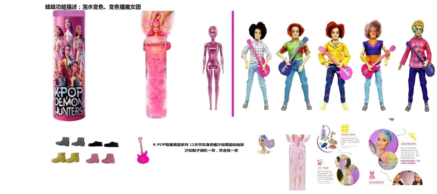 Water Color Changing 1:1 KPOP Demon Hunter 11.5-inch 11-joint Solid Baby saia - ABBy - Mystery - Jinu - Romane Demon Hunter Band, 5 styles assorted with Guitar and Shoes