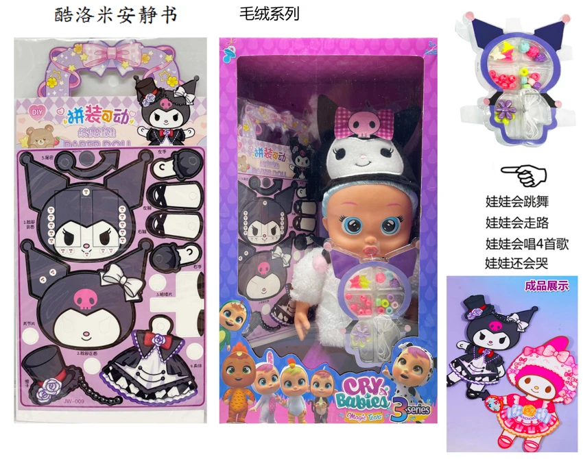 36 cm solid body electric walk with real hair cool romie with pacifier induksi. & Nbsp; Deskripsi fungsi [bisa menangis, bisa menyanyikan 4 lagu, bisa menari, bisa berjalan] tidak termasuk listrik. Manik-manik Kolomi, buku yang tenang Kolomi, buku yang tenang Kolomi.