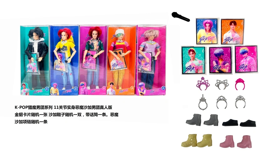 1:1 K-POP Demon Hunting Boy Group Live-action Version 11.5 Inch 11 Joints Solid Body 5 People Demon Hunting Boy Group with One Golden Mink Card, Necklace and Microphone