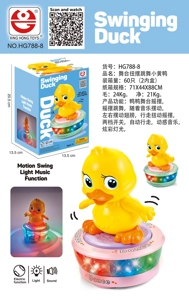Stage Swinging Dancing Yellow Duck