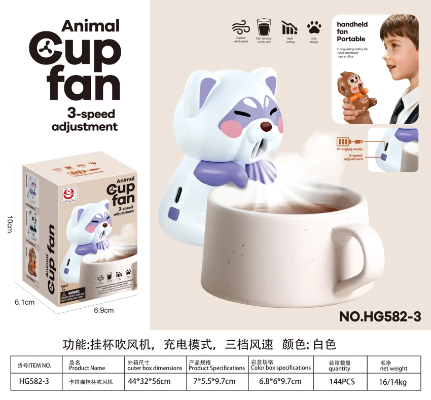 Cara Cat Hanging Cup Hair Dryer Cara Cat Hanging Cup Hair Dryer Cara Cat Hanging Cup Hair Dryer