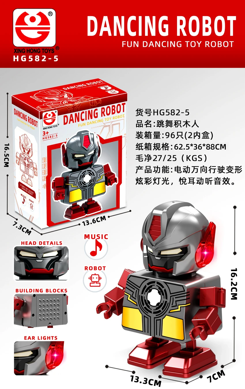 Dancing Robot Block Figure